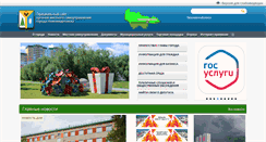 Desktop Screenshot of n-vartovsk.ru